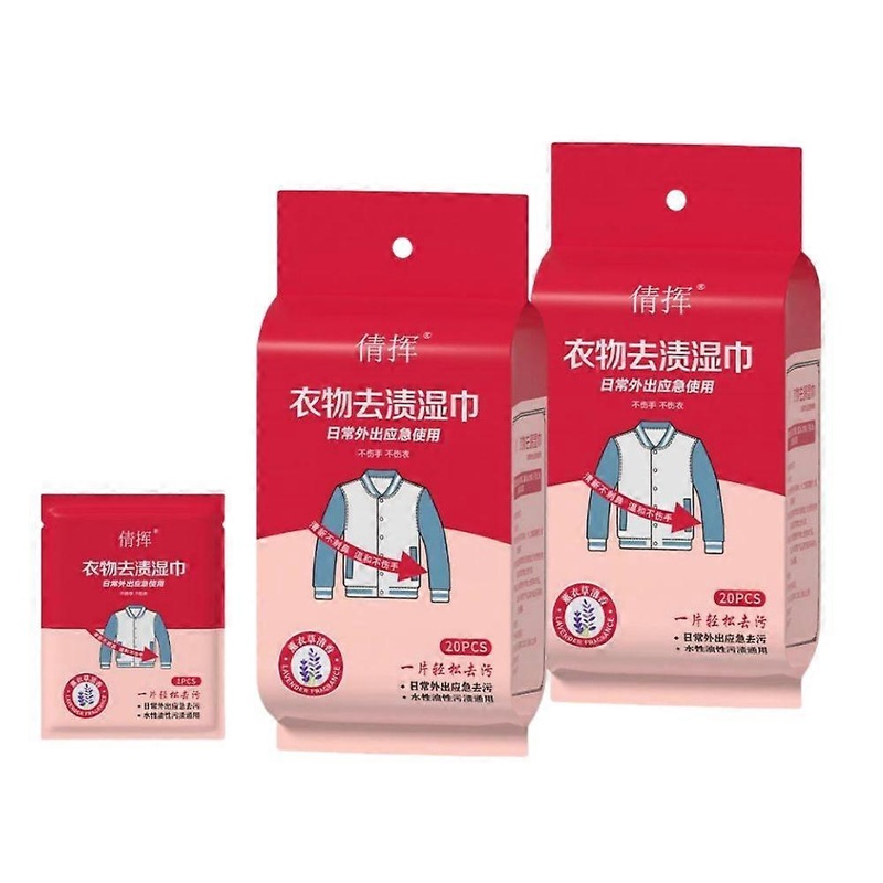 20pcs/bag Clothes Stain Removal Wet Wipes Individual Wrapped Cleaning Wipes