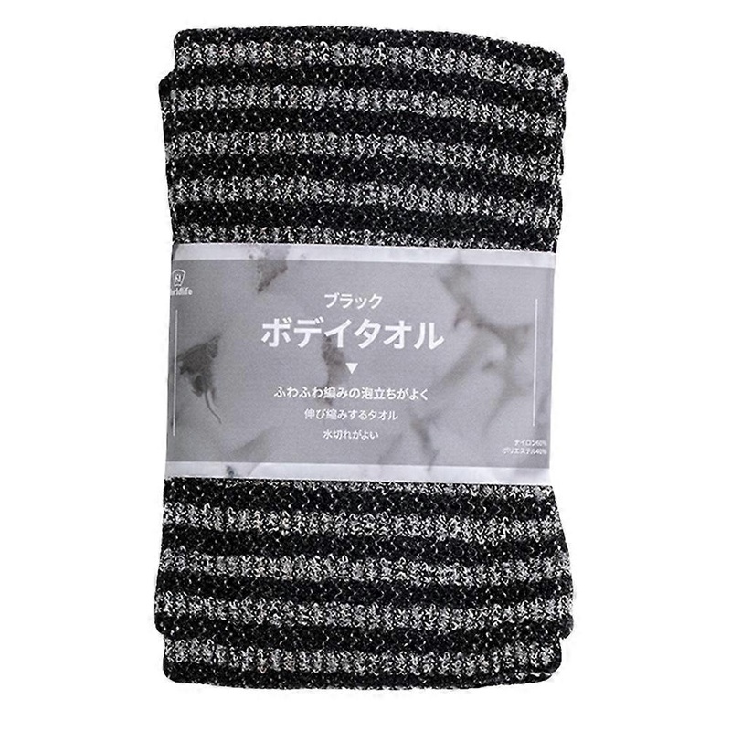 1Pc Exfoliating Back Scrubber Back Scrubber Towel Bath Scrubbing Towel (Black)