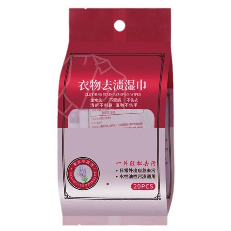 Clothing Stain Removal Wet Wipe Individual Wrapped Cleaning Wipe for Fabric