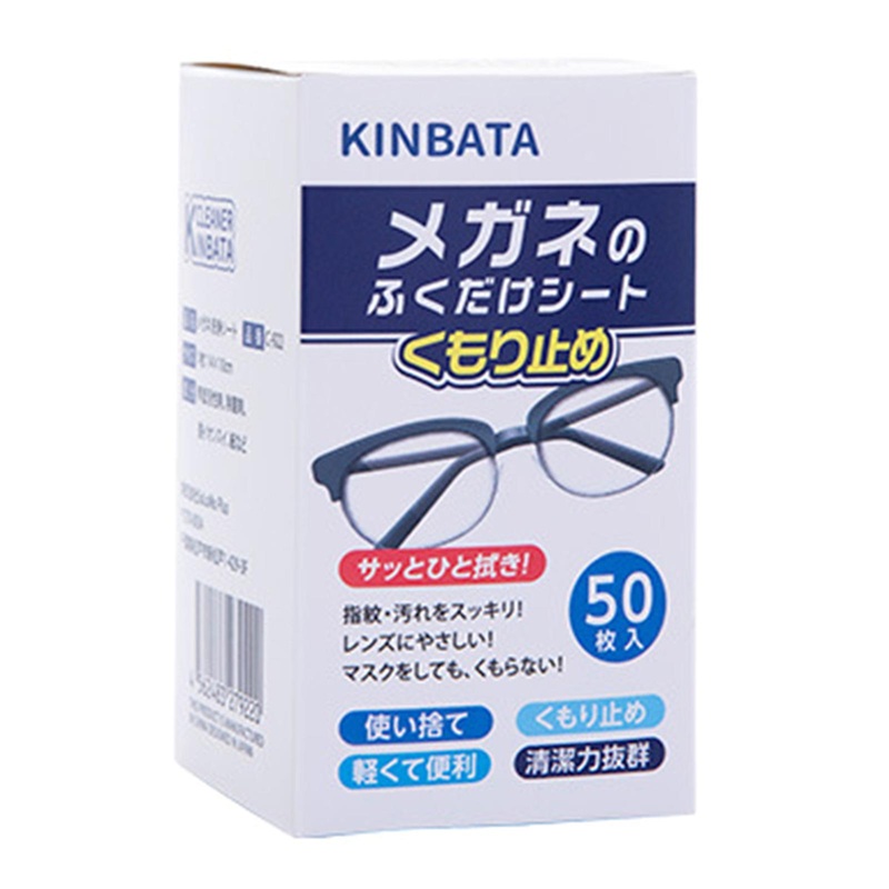 Disposable Lens Wipes Screen Wipes Anti Fog Non-alcoholic Quick Dry 50PCS/Pack